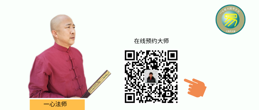 大地风水堂一心法师数字神断数字能量信息预测学常年招生。