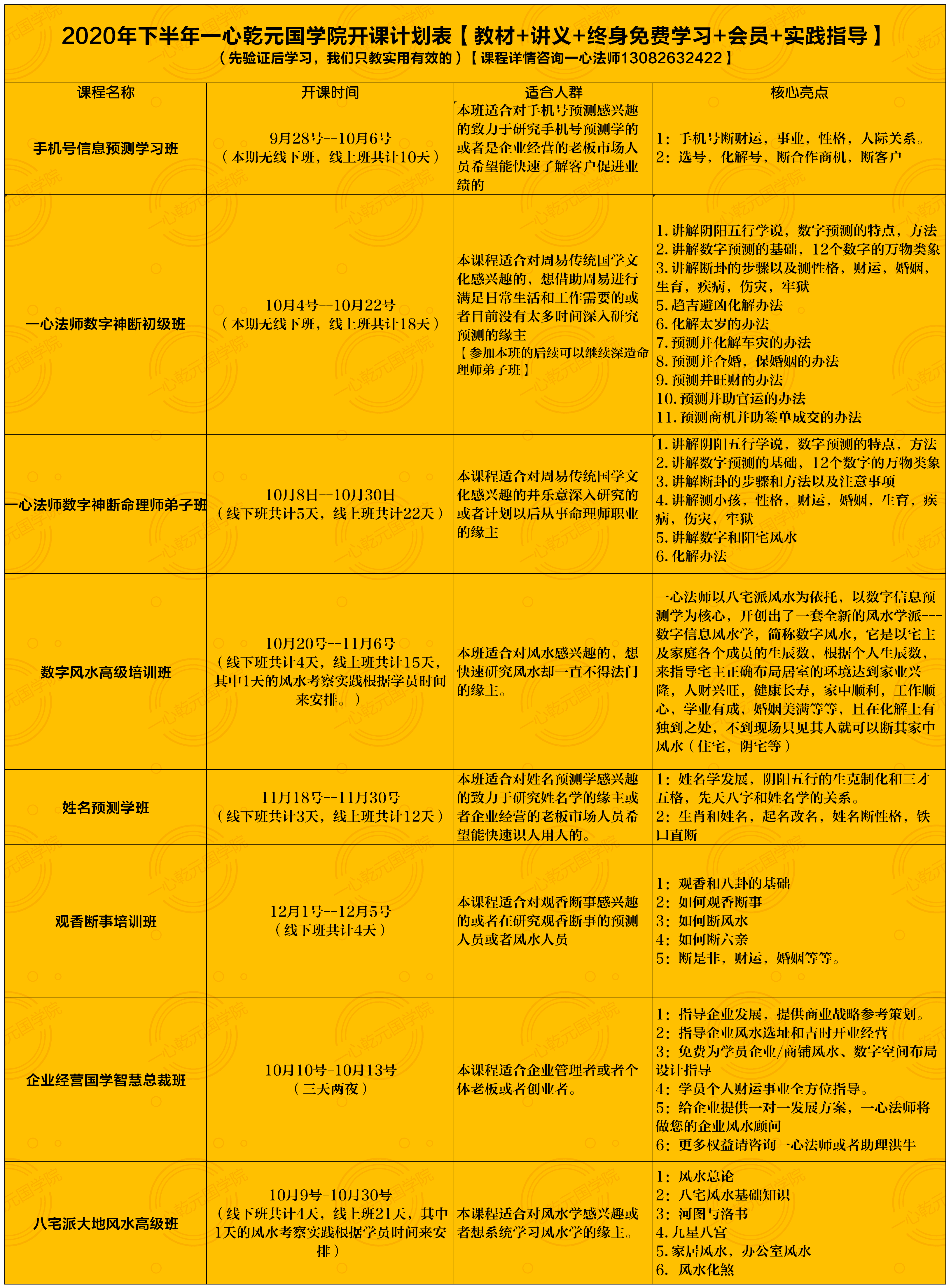 1600934012246799.png 1600934012246799.png