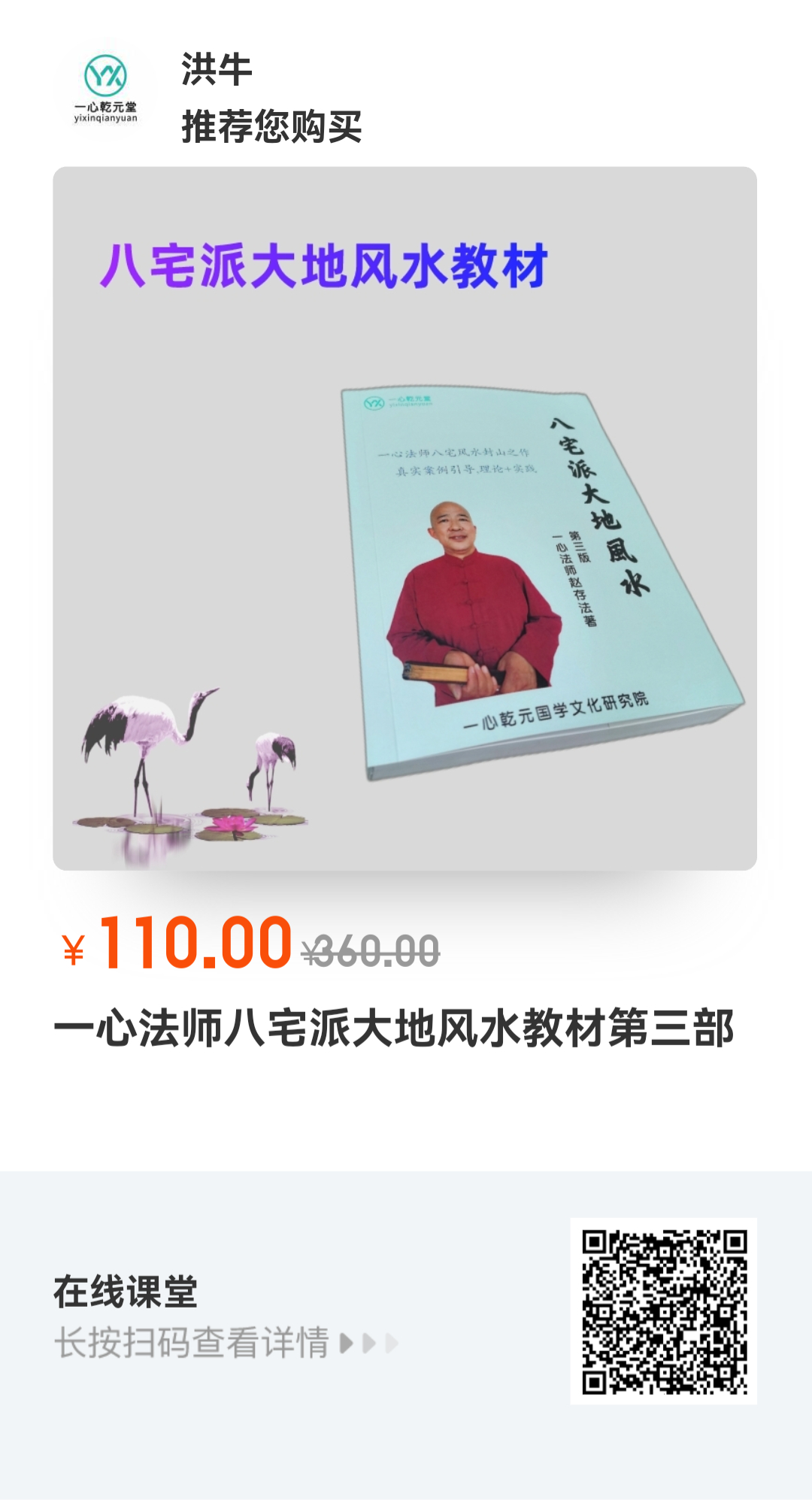 1706335143503271.jpg