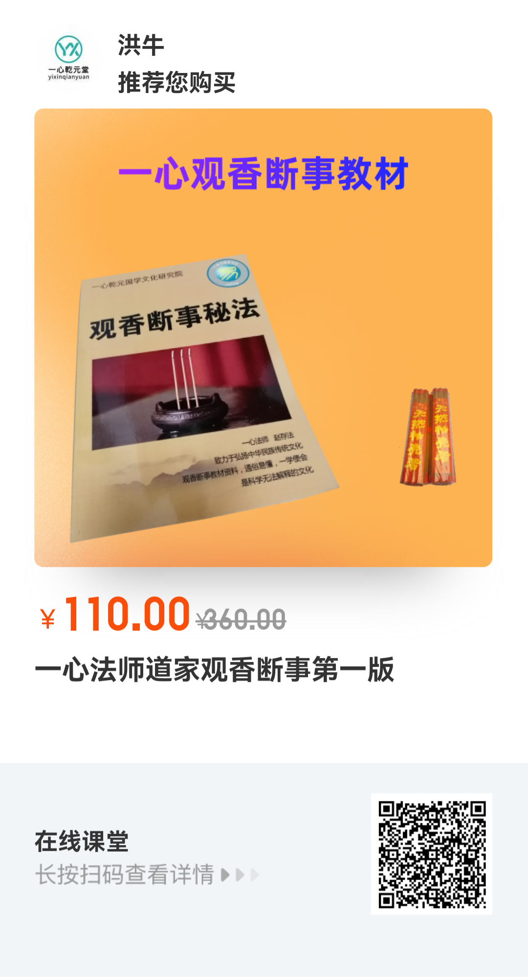 1706342121618140.jpg